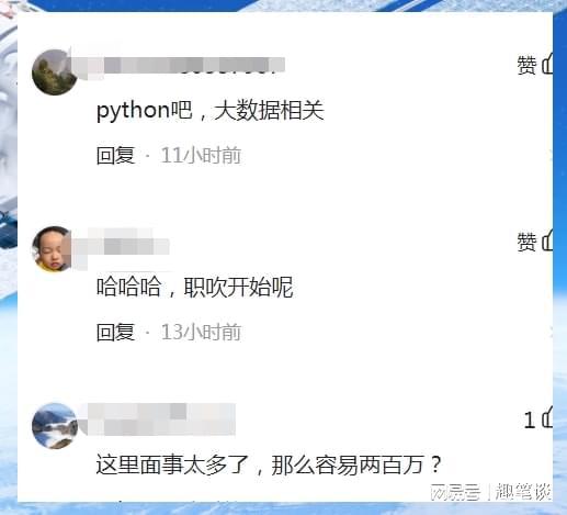 從職教生到軟件新星 河南學子研發引流軟件獲201萬訂單背后的啟示