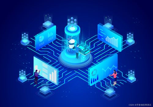 從研發到測試 智能產品技術開發的系統測試全流程